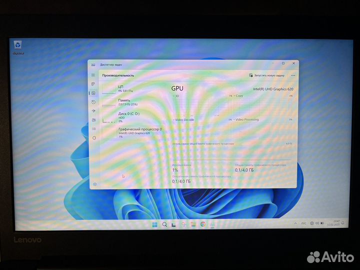 Lenovo ideapad 330 15ikb