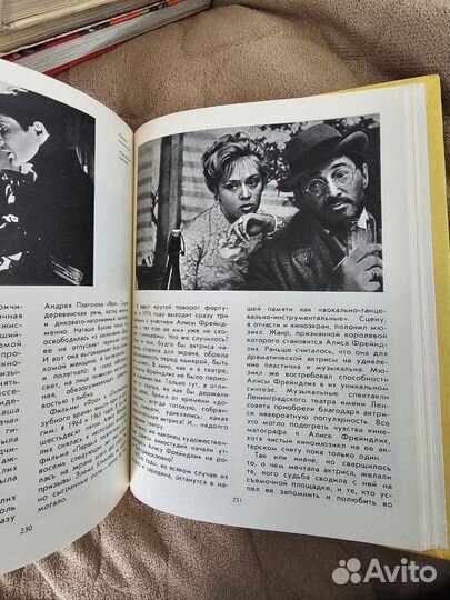 Актеры советского кино 15 книг 1964-1979