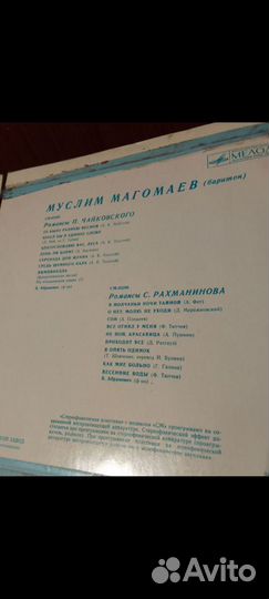 Виниловые пластинки СССР эстрада классика джаз