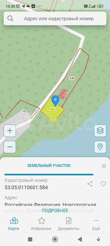 Участок 4 сот. (ИЖС)