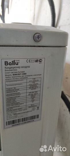 Кондиционер сплит система бу 12