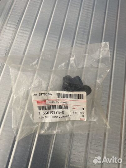 Пыльник рычага кпп 1-33619-573-0 C-series orig