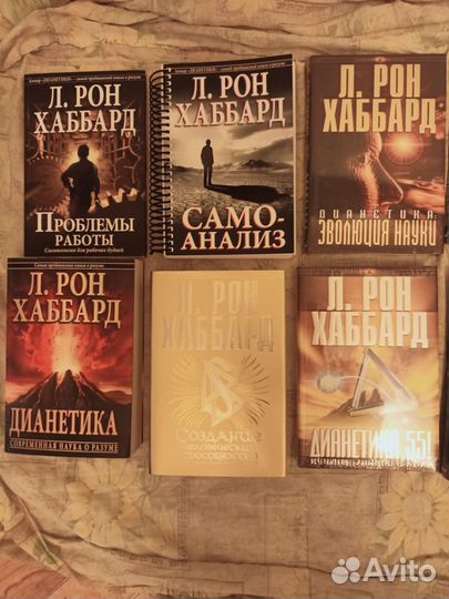 Книги. автор Хаббард