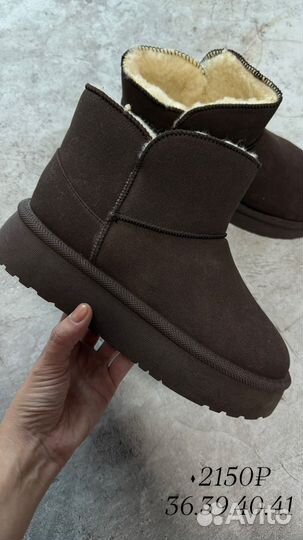 Угги женские зимние новые
