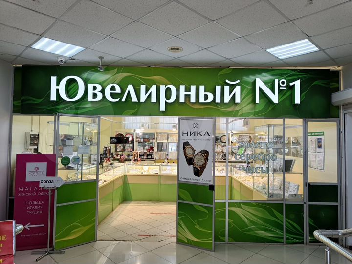 Свободного назначения, 20 м²