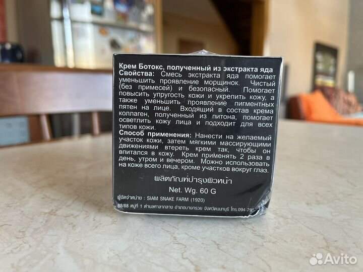 Крем для лица Gaea
