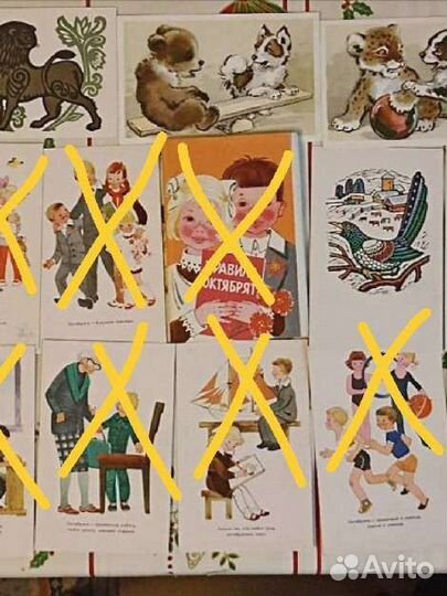 Открытки СССР