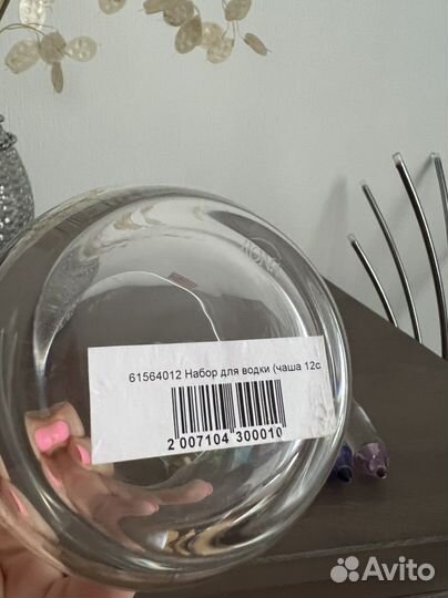 Taurus rona Словакия Набор для крепкого алкоголя