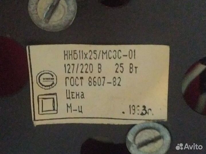 Лампа настольная, ночник