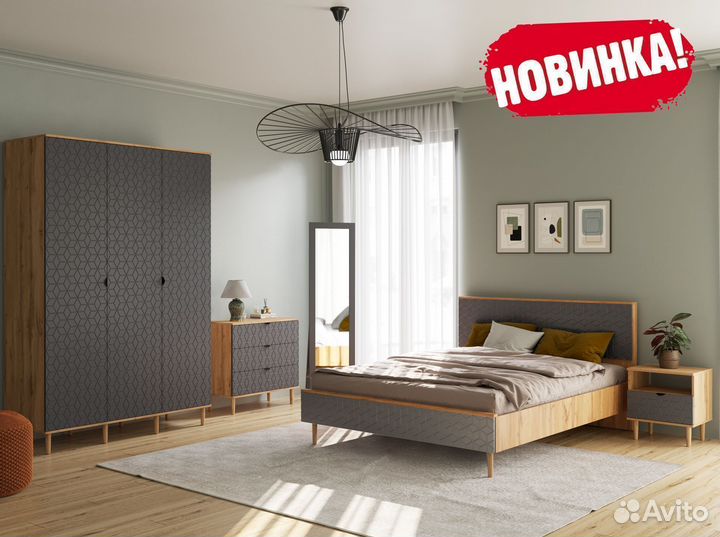 Спальный гарнитур 