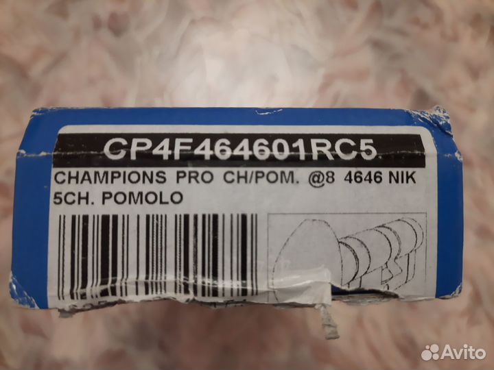 Личинка замка (цилиндровый механизм Mottura)