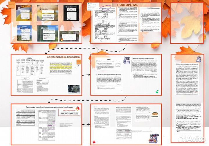 Репетитор по русскому языку