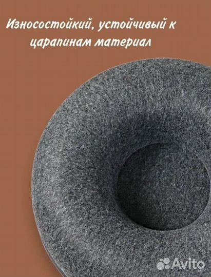 Домик лежанка для кошки и собаки