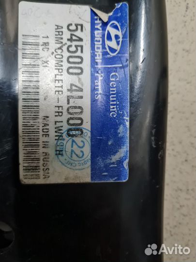 Рычаг левый Rio, Solaris