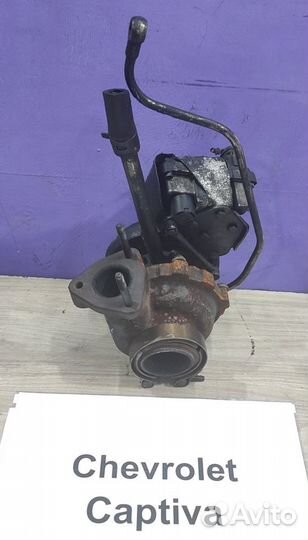 Турбина 2.0л дизель Chevrolet Captiva, 2008г