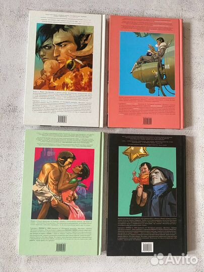 Сага. Книги 1 - 7