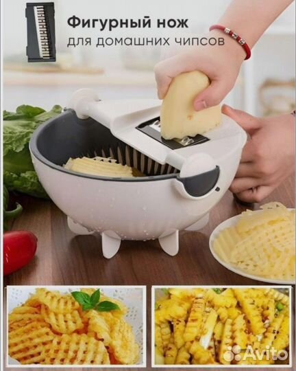 Овощерезка 9/1