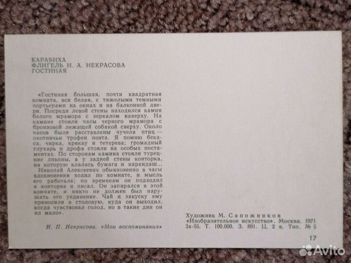 Тематические наборы открыток