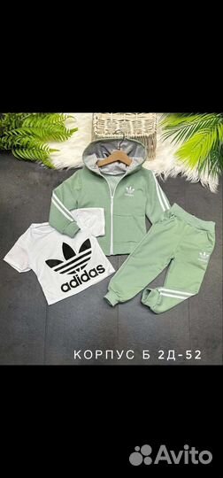 Костюм тройка