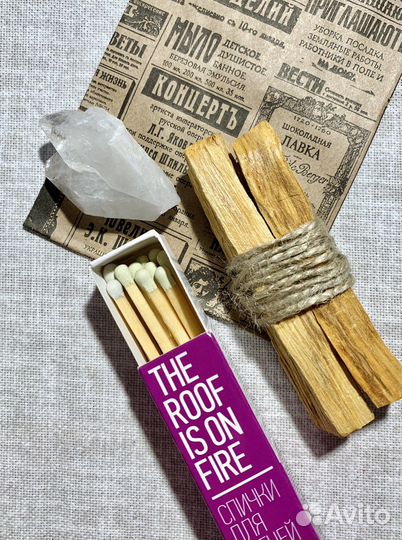 Набор для медитации с горным хрусталем