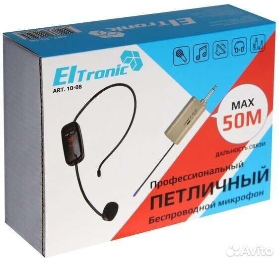 Микрофон головной Еltronic 10-08