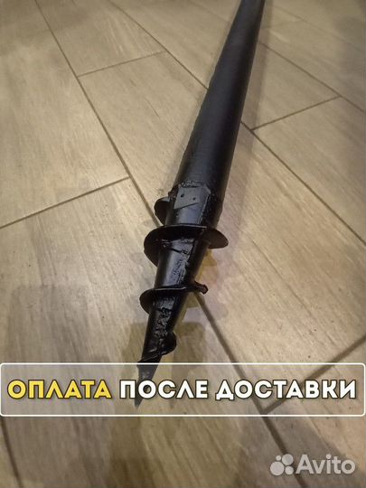 Винтовые сваи разных размеров. Доставка