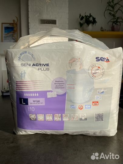 Памперсы для взрослых L