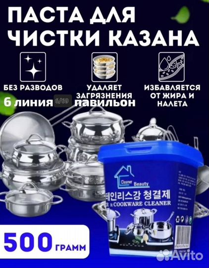Чудо паста