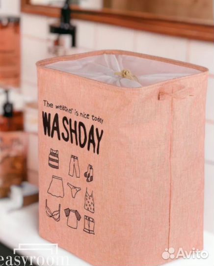 Корзина для белья