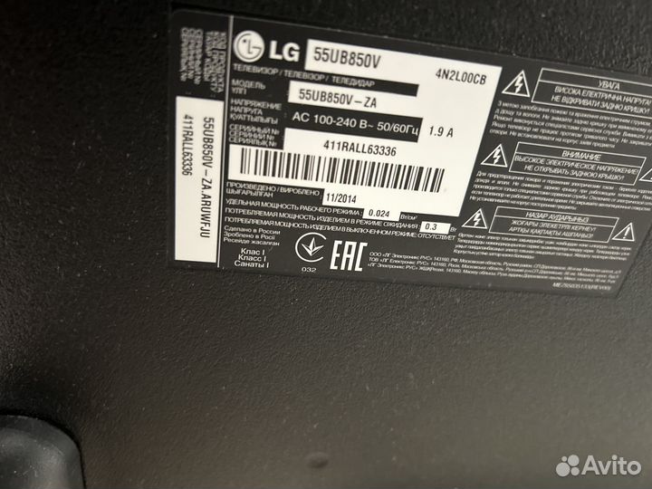 Телевизор lg 55