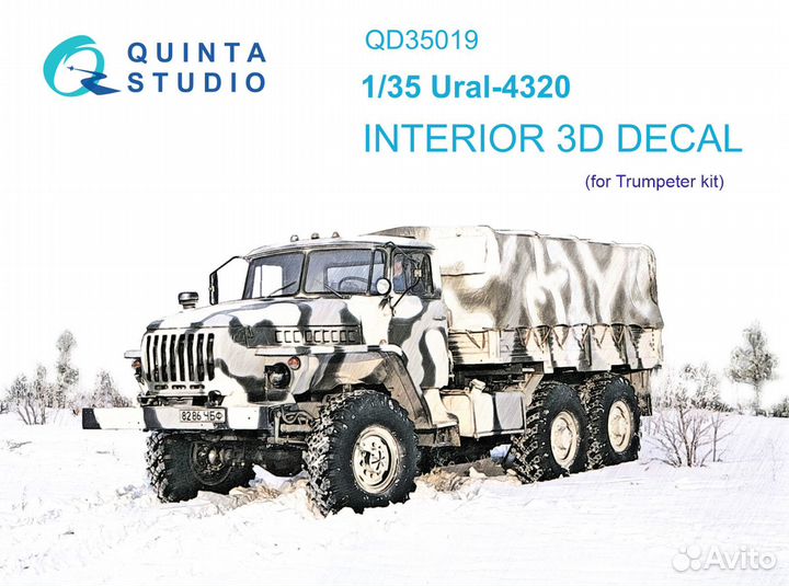 Дополнение к моделям Quinta Studio QD35019