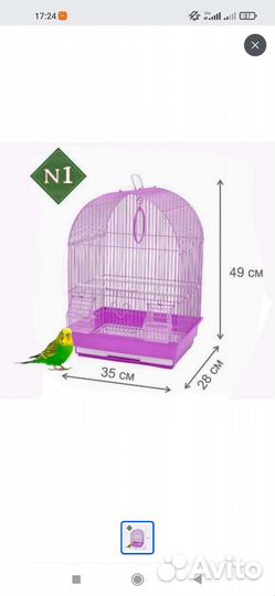 Клетка для попугая