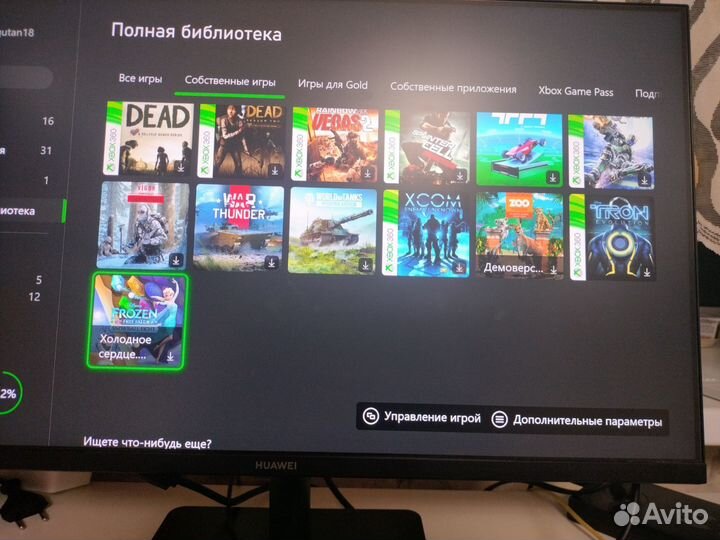 Xbox One s 1tb