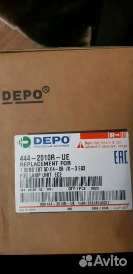 Противотуманная фара (птф ) BMW (бмв)