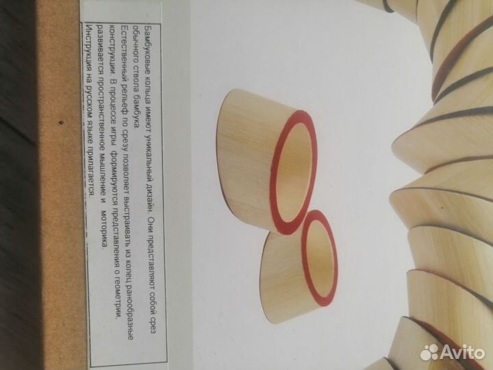 Игрушка башня