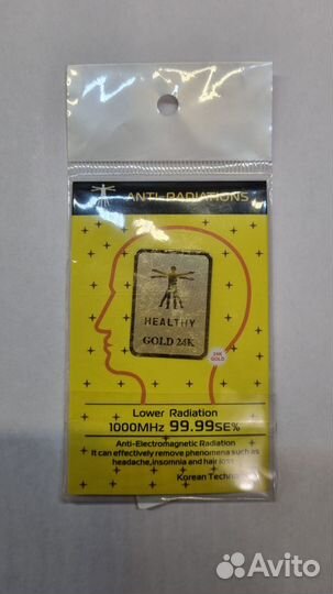 Защита от излучения для телефона и смартфонов 6шт