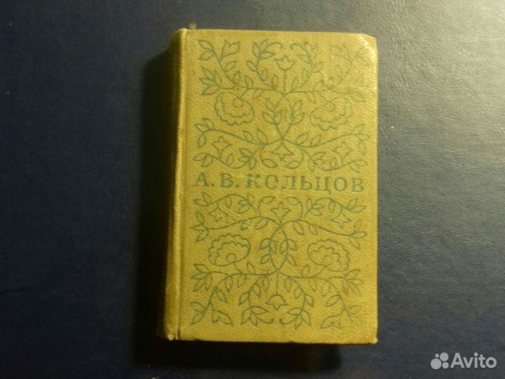 Миниатюрные книги