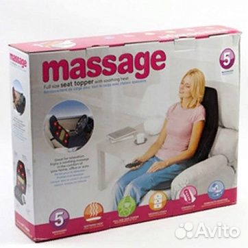 Массажная накидка с подогревом для автомобиля