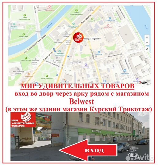 Электронный тир