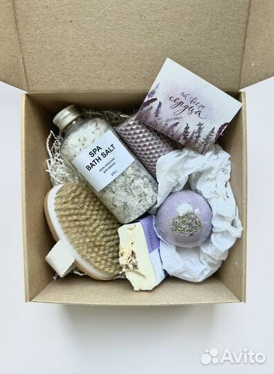 Подарочный набор Лаванда