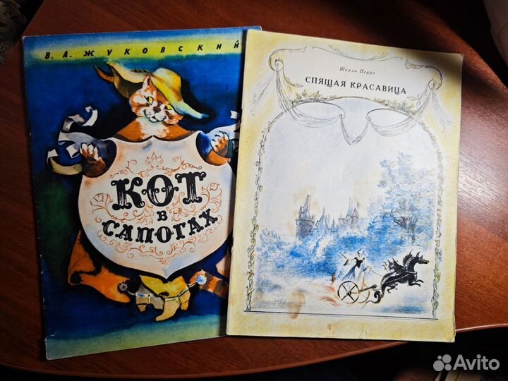 Детские книги разных изданий1966-1980