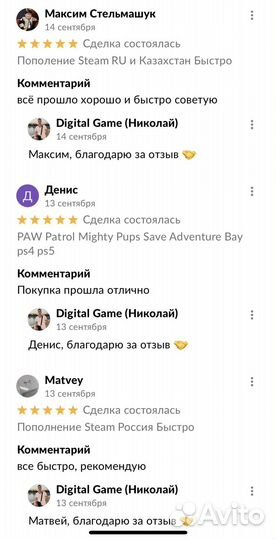 Пополение Steam RU и Казахстан Быстро