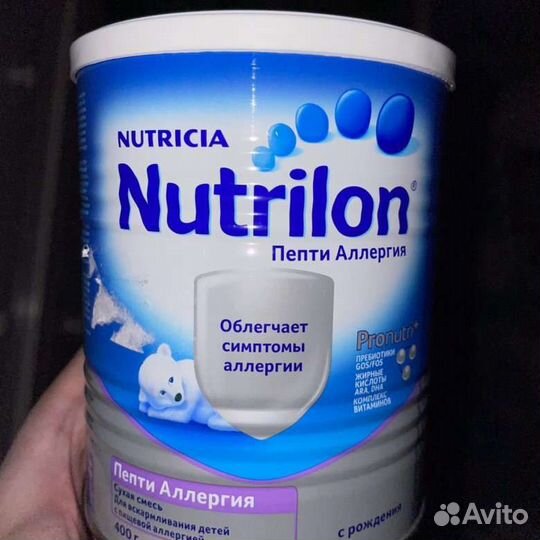 Смесь нутрилон пепти аллергия
