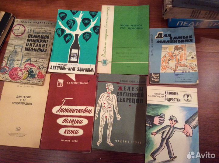 Книги по медицине, педиатрии