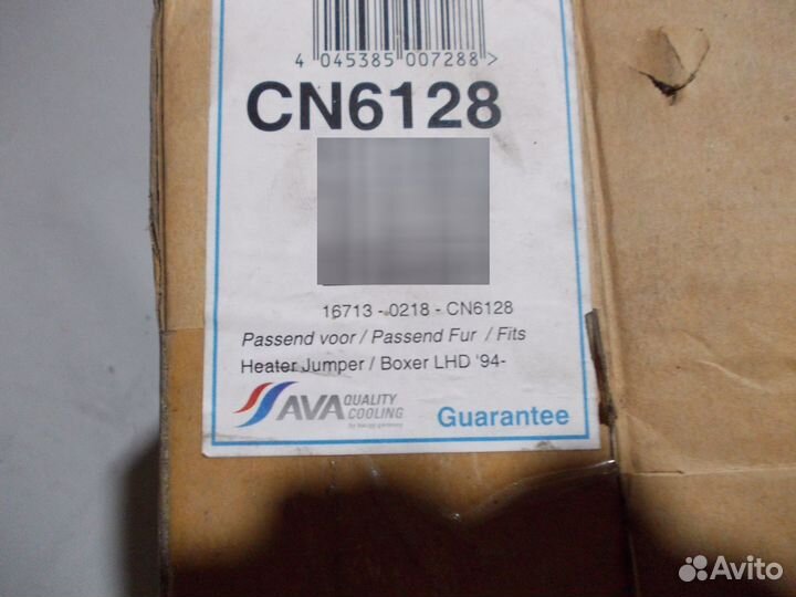 Радиатор Отопителя салона Boxer LHD 94