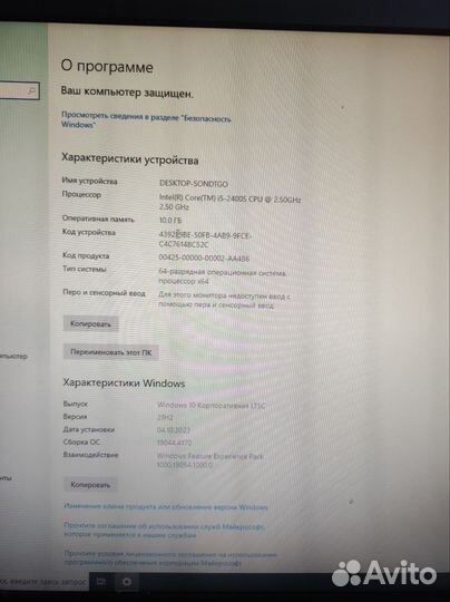 Моноблок acer aspire