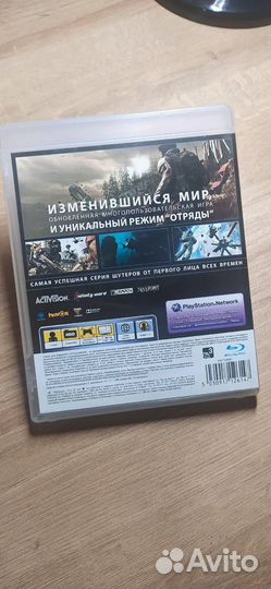 Игра Call of Duty Ghosts для PS3