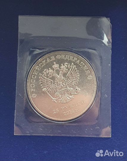 Монета Сочи 2014 Факел