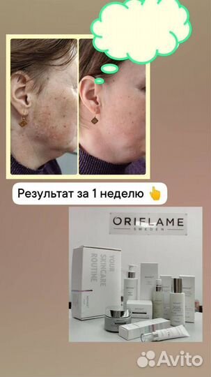 Крем для лица NovAge+ Oriflame