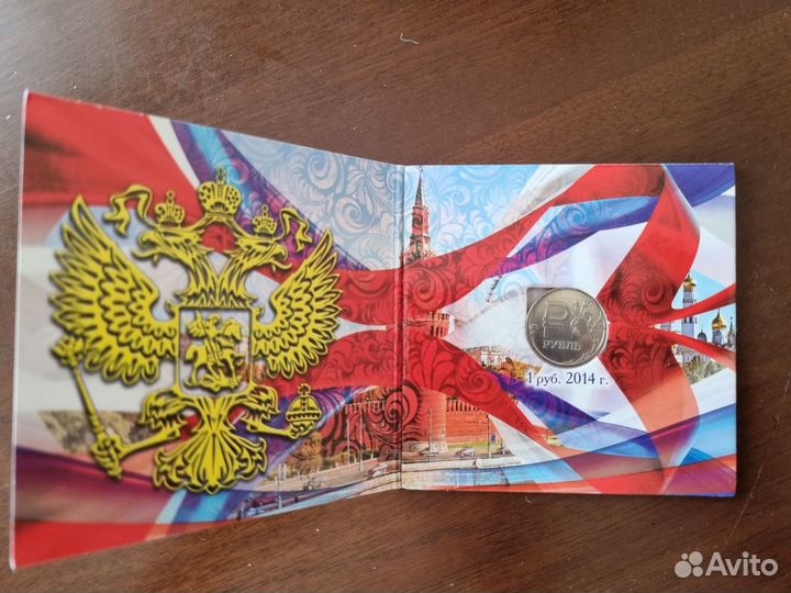 Монеты на обмен